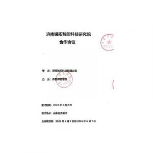 校企合作，互利共贏