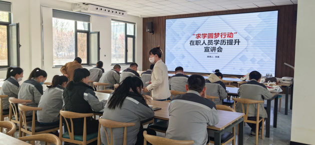 濟(jì)南銳拓科技有限公司聯(lián)合濟(jì)南市總工會(huì)聯(lián)合明仁教育聯(lián)合體推出“求學(xué)圓夢”學(xué)歷提升行動(dòng)